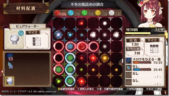 成長のレシピ4-3 - コピー 成長のレシピ4-3 - コピー